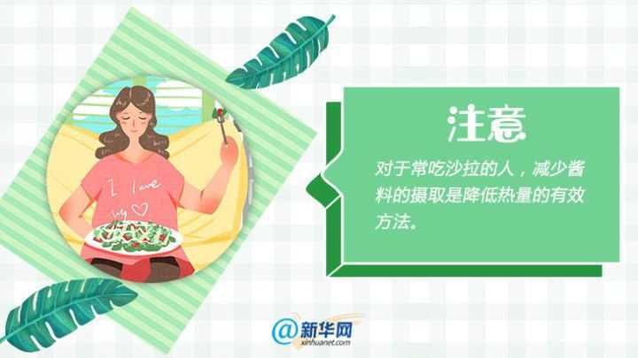 轻食|什么是轻食？夏日健康饮食正确姿势你get了吗？