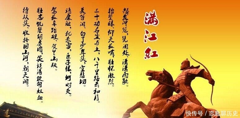 移走|岳飞墓前原本跪着五个人，现在却只有四个，那一个为什么被移走