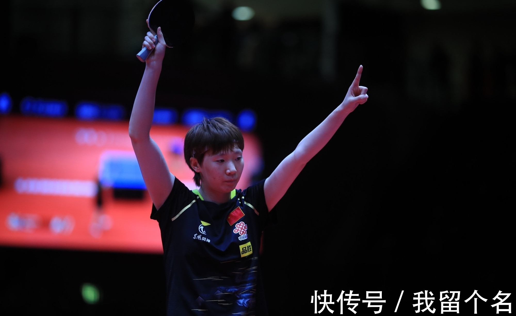 运动员|22岁王曼昱登顶世乒赛女单,4:2战胜孙颖莎,终局赛场出现小插曲