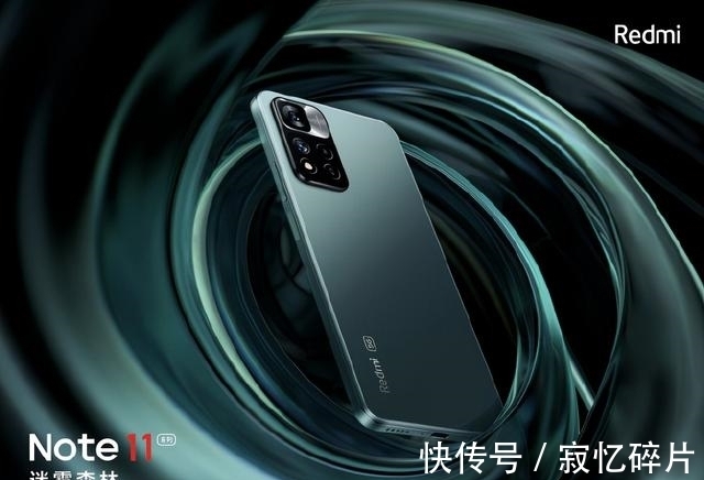 卢伟冰|Redmi Note 11确认使用三星AMOLED屏：千元手机也能有一块好屏了