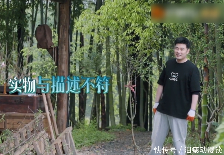 向往的生活|《向往5》最新一期受吐槽,李诞陈赫全程尬笑,营销人设过了头