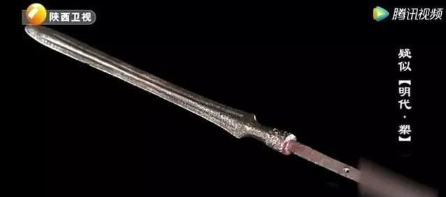陕西卫视$小伙祖上曾救过大将军,获赠随身兵器,网友怀疑是盗墓所得!