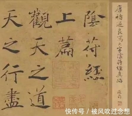 九天玄女#奇门遁甲是什么东西?奇门遁甲是怎么来的?