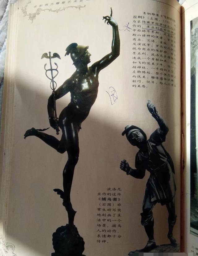 艺术|为什么15世纪的佛罗伦萨能成为世界艺术的中心?这三点是主要原因!