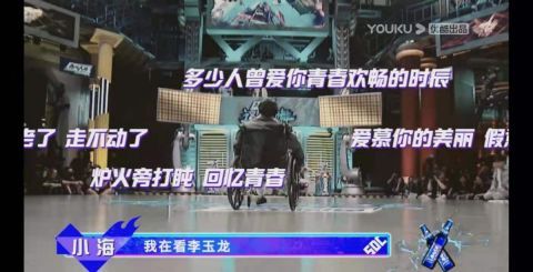 小海|吹爆《街舞4》：小海搞笑出圈，國風(fēng)蕩氣回腸，王一博言之有物