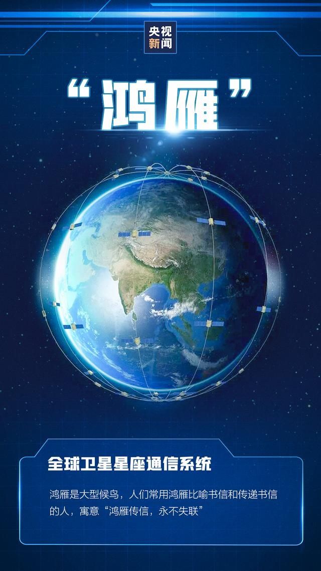 我国首个火星车名称正式揭晓！中国人独有的浪漫，来了