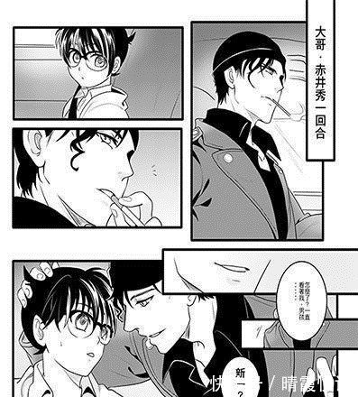 三兄弟|名偵探柯南柯南身份暴露，赤井家三兄弟目標鎖定-江戶川柯南！