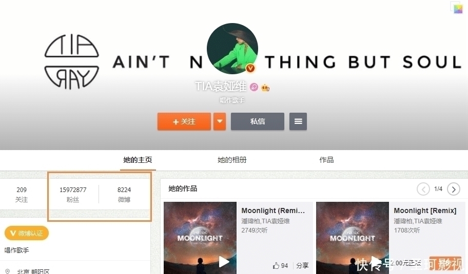 历届好声音学员微博粉丝人数排名,第一不是张碧晨,周深排第五!