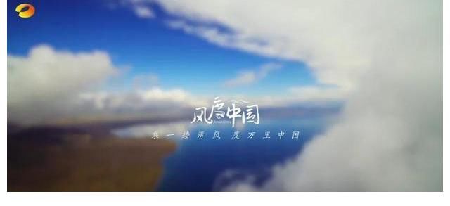 湖南卫视|这档节目美得犯规，是湖南卫视给世界的温柔