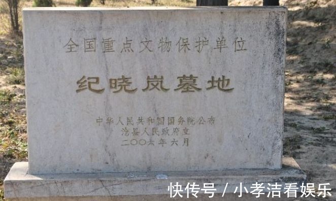 正史|纪晓岚墓被发现,7名女子尸骸呈张开姿势,难怪正史对他评价不高