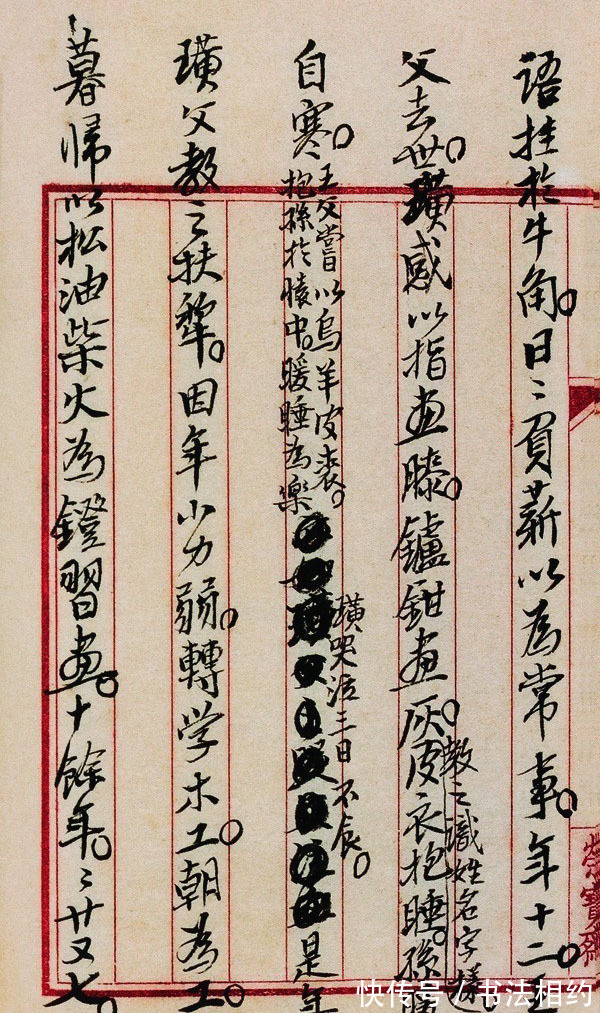 名列@“画坛巨匠”齐白石小楷“黑漆漆”,犹如涂鸦,颠覆了我们的审美