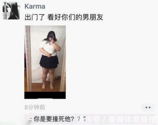 |搞笑段子：刚开学，一个男同学想出去上网，打算讨好门卫大爷