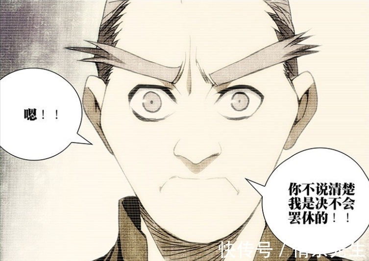 龚庆|一人之下|为什么说张之维确实是害死田晋中的罪魁祸首?