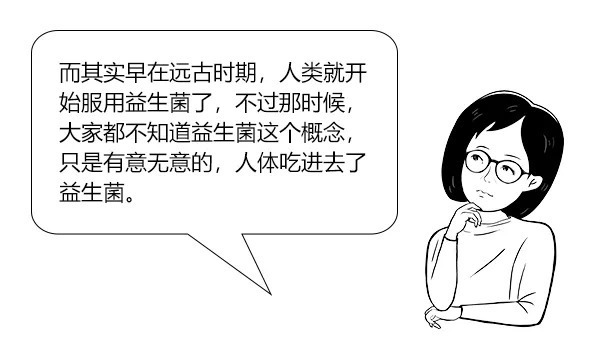 肠道菌群很重要,从小抓起更有效|?大白话说中医第一百六十三期| 小孩子