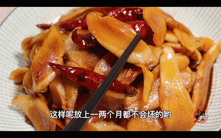 表皮|奶奶吃了50年的腌生姜秘制方法，传男不传女，存放越久越好吃