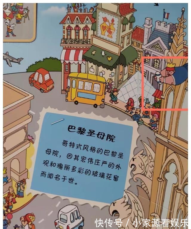 蒙娜丽莎|带娃看世界,用脚步丈量更多美景,如果不能,书本也不错