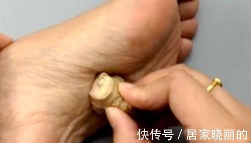冬病夏治|三伏天睡前把“生姜”涂在脚底，坚持一周，3个好处收入囊中！