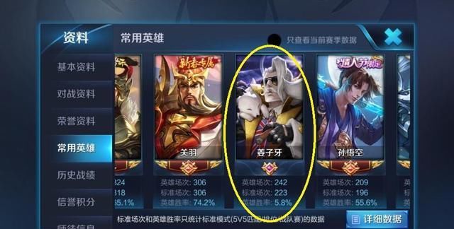 败方|王者荣耀：败方MVP不掉星的机制，如果采取了，会有哪些影响？