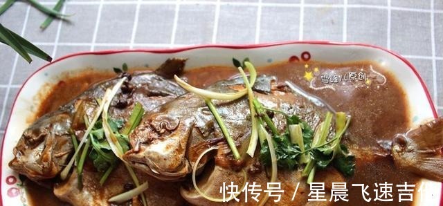 红烧鲳鱼|入秋了,遇到这种食材要多吃,才几块钱一斤,鲜香美味又滋补!