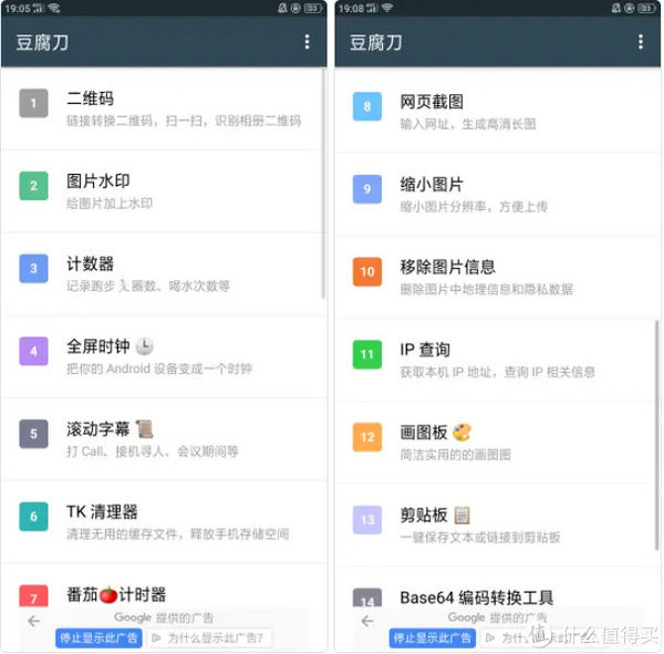 体积|让手机更好用！这几个小体积App，我藏不住了！