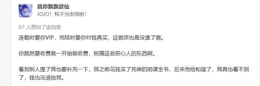 奥飞|从《十万个冷笑话》爆火，到卖身B站，有妖气的未来在哪？