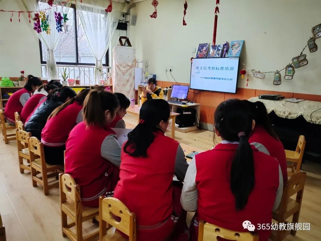 且行且思且成长——御驾新苑幼儿园教师寒假培训活动纪实