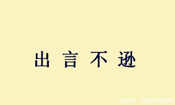千里|此人没有帮过关羽，却有过千里走单骑的经历，令刘备感动不已