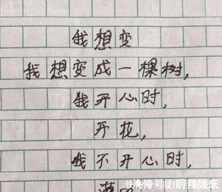 老师&小同学写的奇葩作业,老师看了都不忍心责骂了!