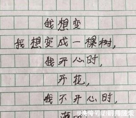 老师&小同学写的奇葩作业，老师看了都不忍心责骂了！