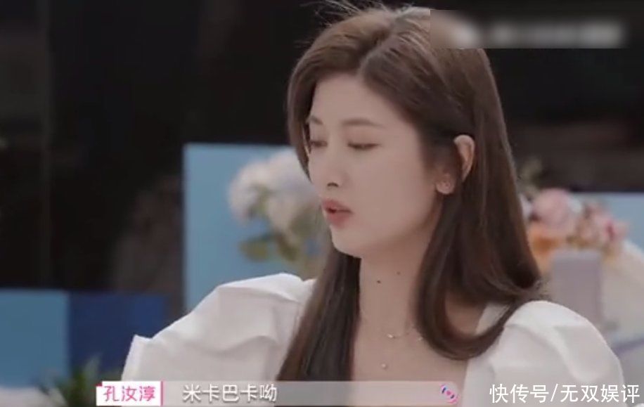 洪成成馬子佳|心動4女五登場，洪成成馬子佳感情引熱議，“佳偶天成”cp很難成