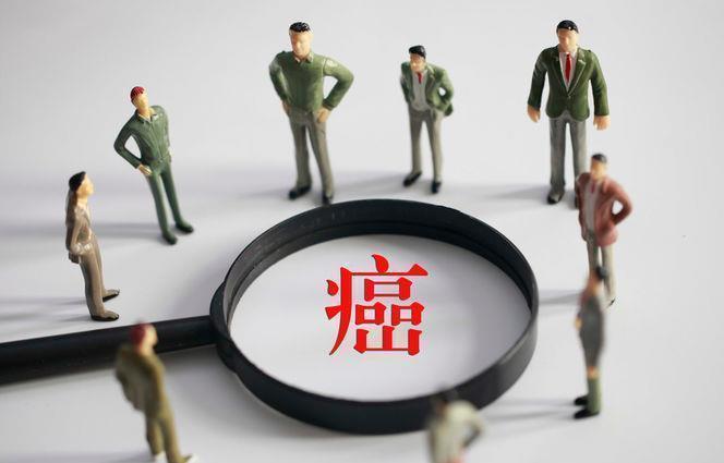 致癌物|被“骗了”100余年,原来癌症不是要命的疾病,看到就是赚到