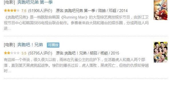 《奔跑吧》第10季又换血？蔡徐坤和杨颖退出，网友：不期待了！