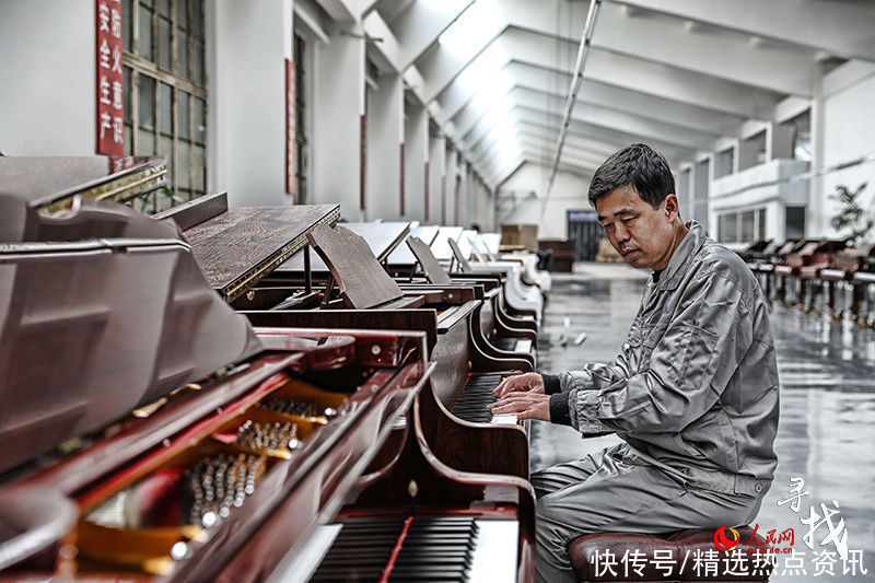 张永庆|钢琴“医生”