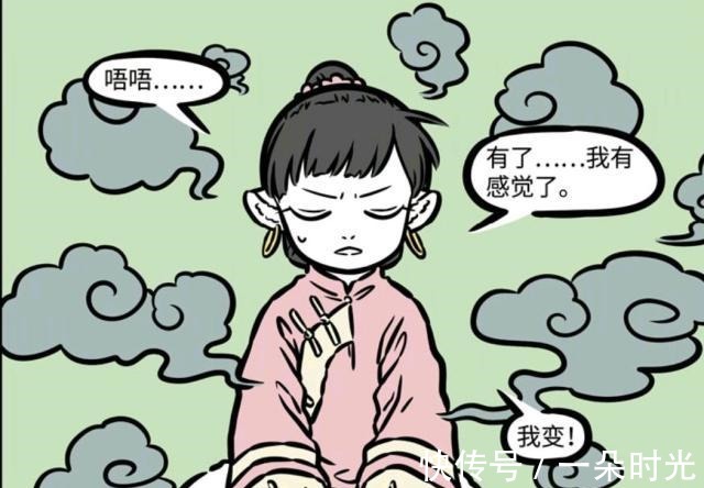 黄二|非人哉漫画母狐狸从小只对帅哥感兴趣,师父感动到炸毛