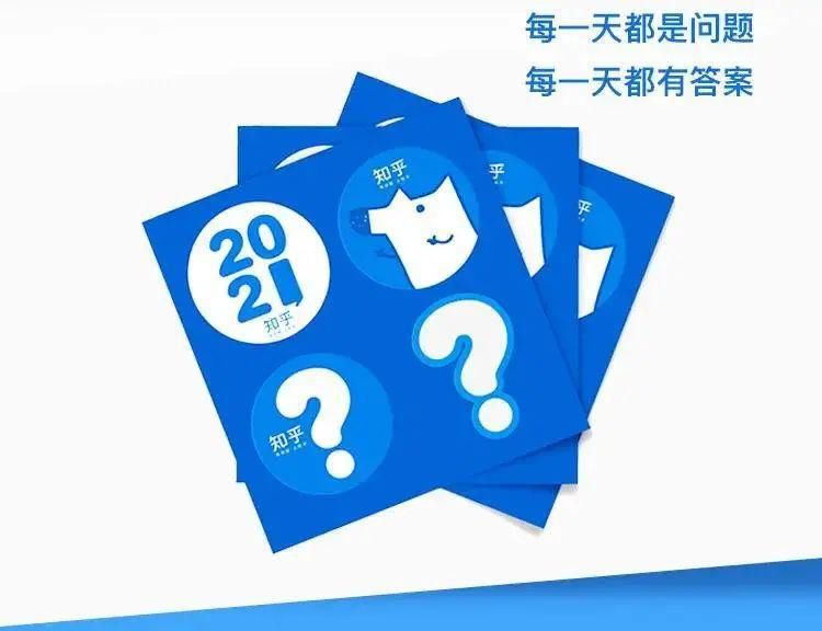  日历|2021日历，各大品牌可以玩出哪些新花样