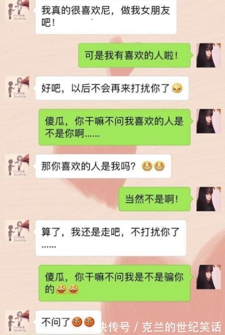 |搞笑段子：我在妈妈逼迫下，只能和她高中同学儿子相亲，结果…