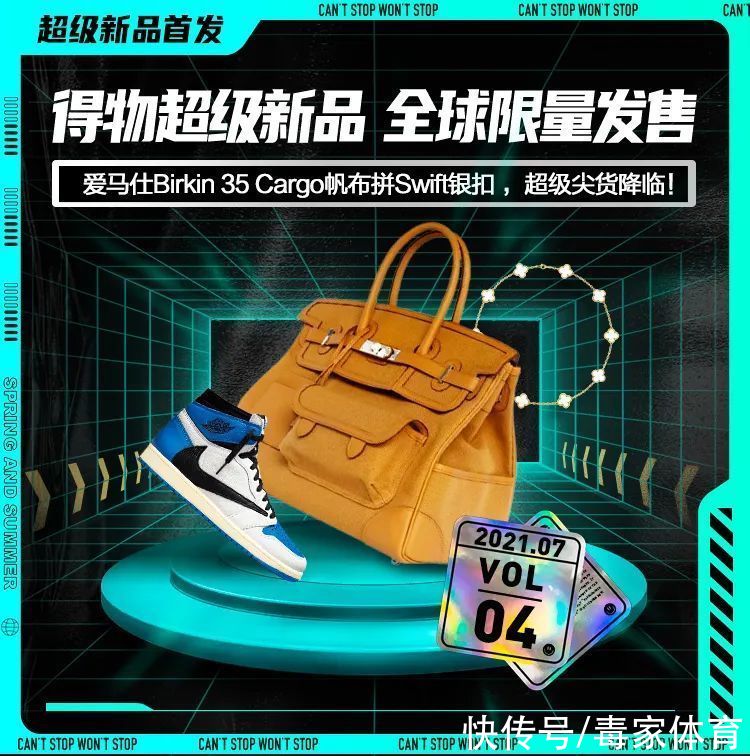 fr|超级新品｜TS x fragment x AJ1 三方联名重磅鞋王发售，0配货入手爱马仕Birkin