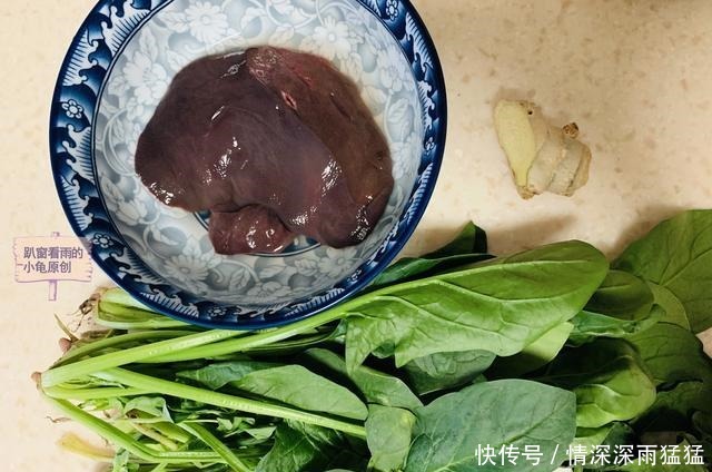 菠菜猪肝汤，好喝就在于猪肝如何去腥，补肝又养血，营养不油腻