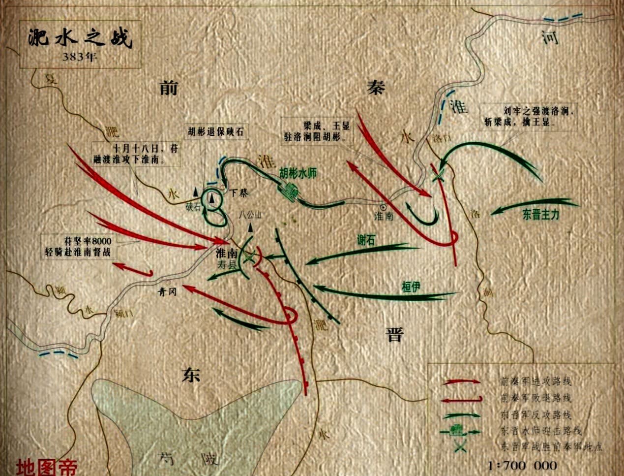 江东王朝|八公山上草木皆兵，为什么叫八公山，它在哪里？