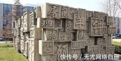 |这个姓氏全国只有40人,为了不被笑话,他们纷纷改姓