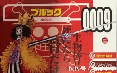 伙伴|海贼王:草帽团1至13号伙伴排名,第12号已经公布,第11号最神秘