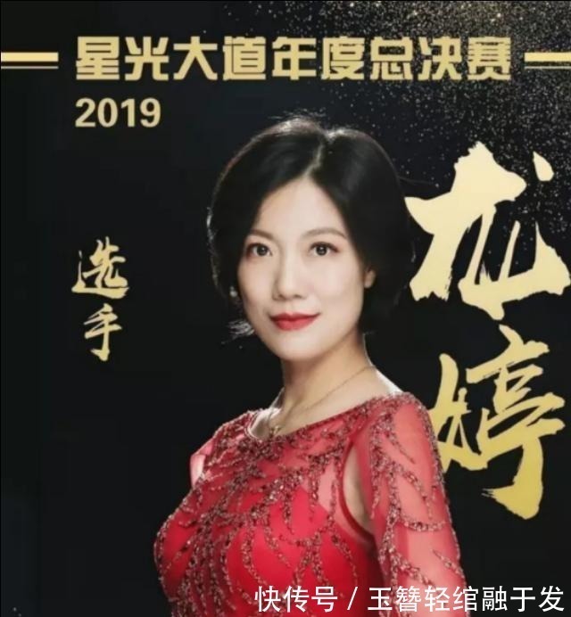 《星光大道》冠军,央视春晚压轴唱,1年后沦落街头卖唱