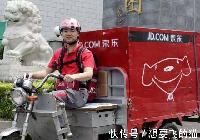 快递员|001号快递员，他在京东工作10年，刘强东给他的待遇让人羡慕