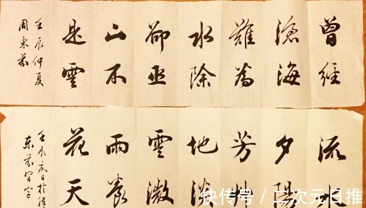 书法#论书法人的自我修养,警惕书法界存在的隐患