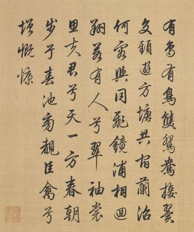 书法家!编《三希堂法帖》的梁诗正,写得一手赏心悦目的行书