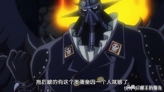 恶魔果实|海贼王：索隆最强经验包诞生，皇副之首天生具备火焰技能