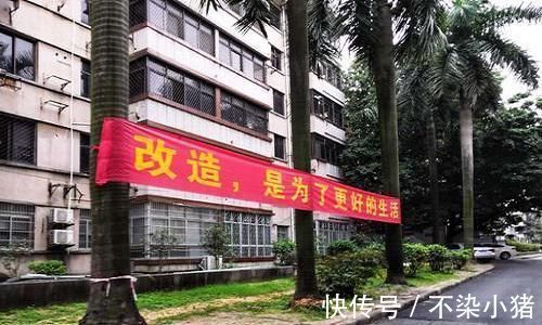 有机会|未来5年,这3类老房有望变“金疙瘩”,千万别“卖亏”了!