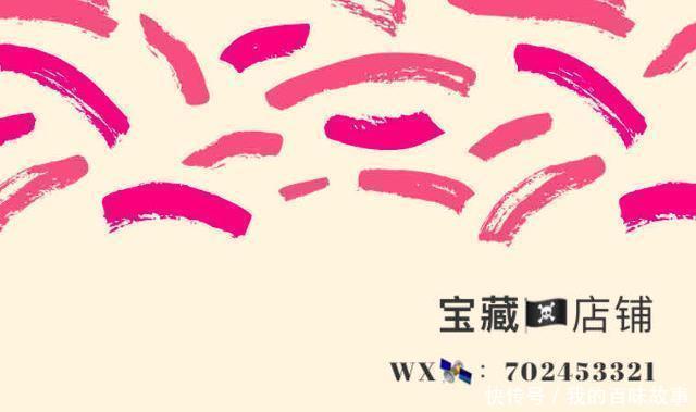 小众|秋冬干敏皮必备小众王炸面霜,没想到最好用的最便宜