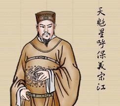 top6&这也算好汉水浒108中那些让人不齿的人!