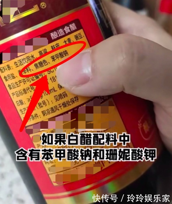 买醋时,只要标签上没有“这行字”,都是勾兑醋,知道后别乱买了